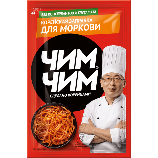 Корейская заправка Чим-Чим для моркови, 60 г
